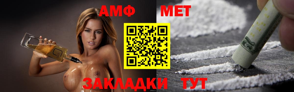 Амфетамин Premium Реж