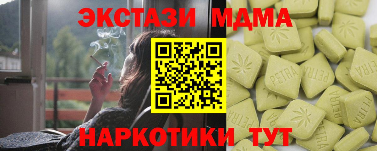 Реж  Экстази VHQ  ЭКСТАЗИ Philipp Plein  Вход с VPN 