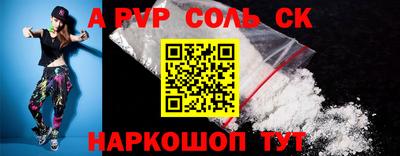 индика Будённовск