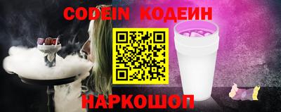 индика Будённовск