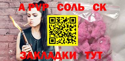 a pvp Бугуруслан