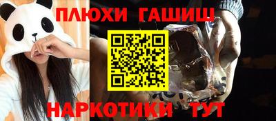 гидропоника Бузулук