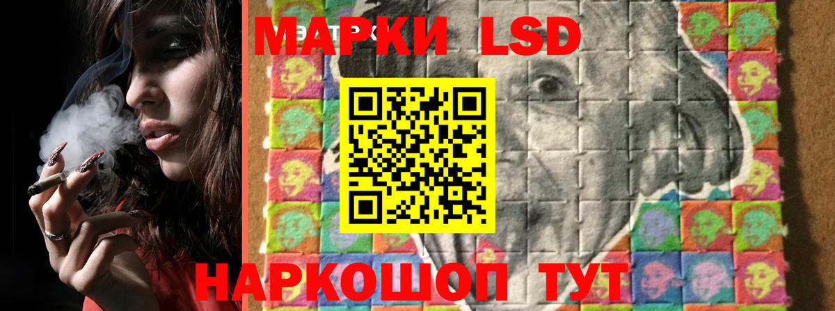 Реж  Лсд 25 экстази ecstasy  ЛСД экстази ecstasy  Вход с VPN 