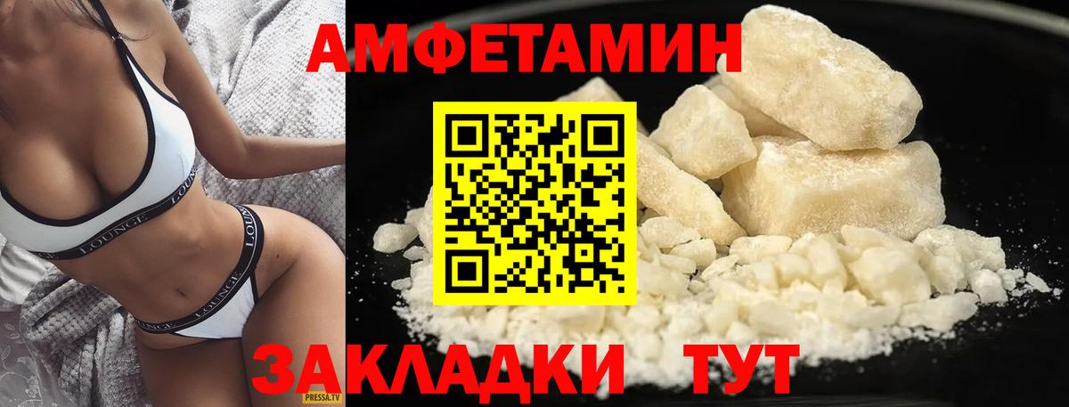 МЕТАМФЕТАМИН  Вход с VPN  Реж  МЕТАМФЕТАМИН пудра 